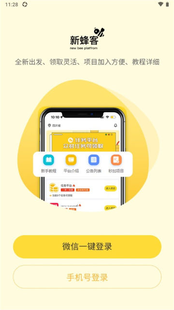 ·appٷv1.6.1°ͼ2