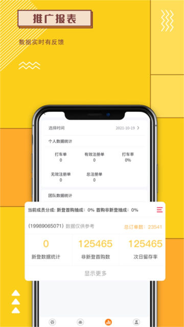 ·appٷv1.6.1°ͼ3