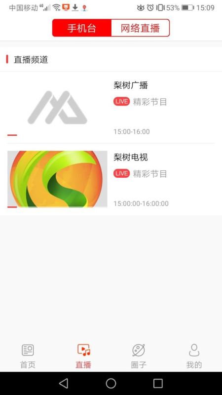 תappذ׿v1.0.2ֻͼ0