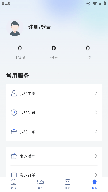 app׿v5.4.4ֻͼ1