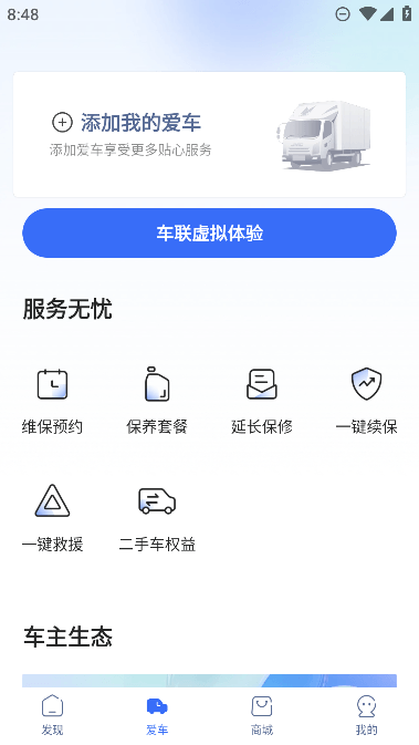 app׿v5.4.4ֻͼ0