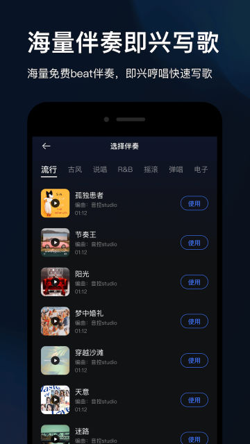 APPٷv0.24.0°ͼ2