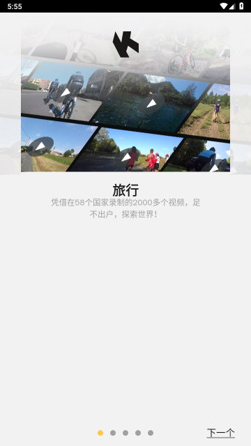 Kinomapٷv3.8.1°