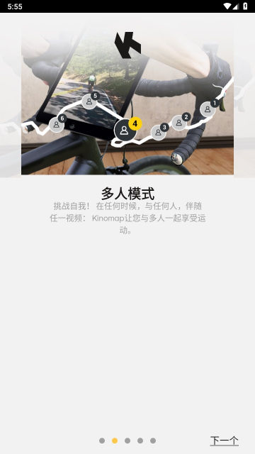 Kinomapٷv3.8.1°