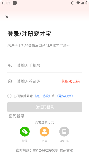 űapp׿Ѱv3.5.1ֻ