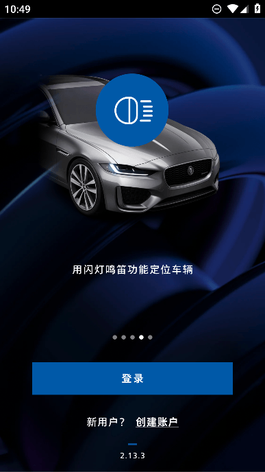 ݱSIhbapp°汾v2.13.3֙C