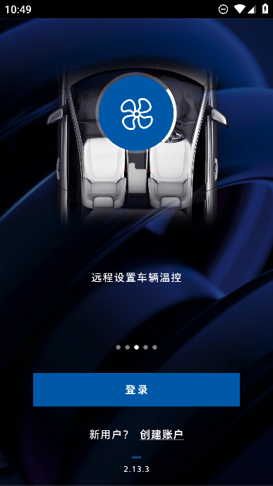 ݱSIhbapp°汾v2.13.3֙C
