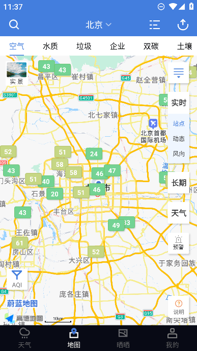 εͼֻѰv6.9.2׿ͼ1