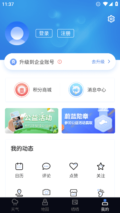 εͼֻѰv6.9.2׿ͼ2