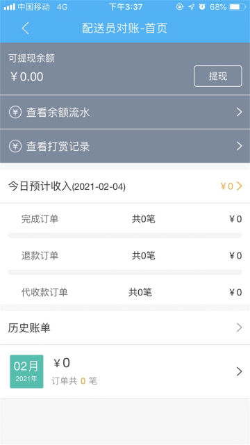 Ҽƽ̨appٷv6.0.20230401°