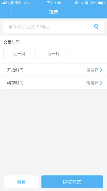 Ҽƽ̨appٷv6.0.20230401°