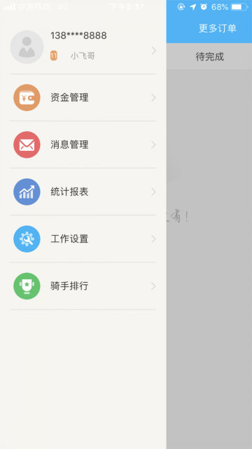 Ҽƽ̨appٷv6.0.20230401°