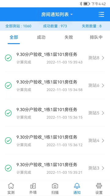 ʢʵʵappٷv1.1.5°