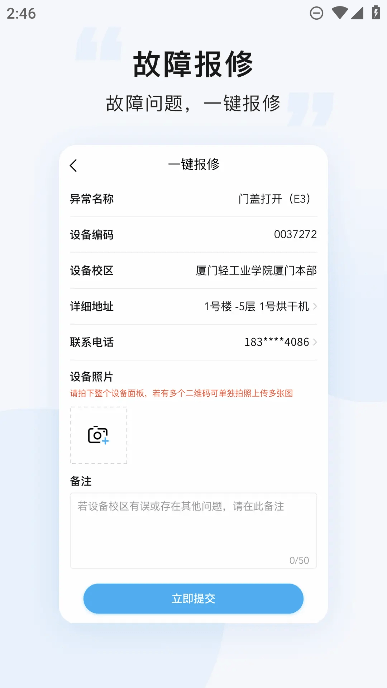 ϴϴ°׿v8.0.0ֻ