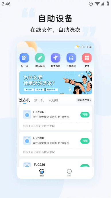 ϴϴ°׿v8.0.0ֻ