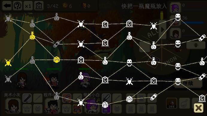 Ϸֻ°汾v0.7׿ͼ2