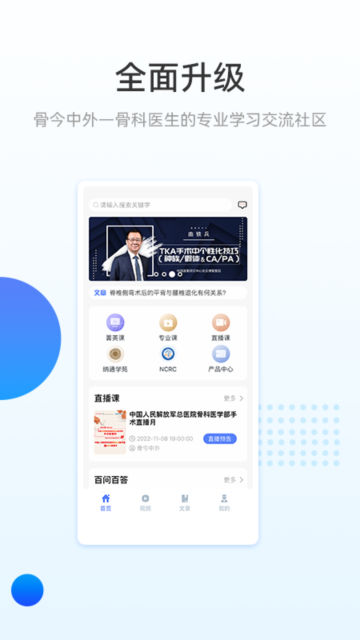 ǽappٷv3.2.9°ͼ3