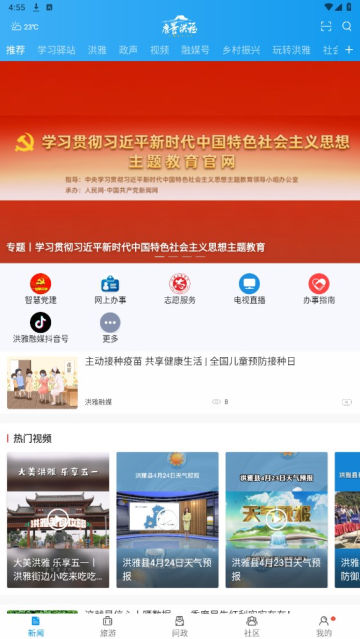 APPٷv4.7.0°