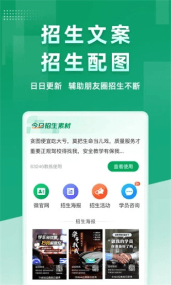 appٷ׿v5.6.5ֻ
