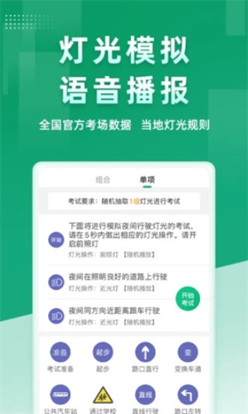 appٷ׿v5.6.5ֻ