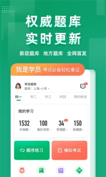 appٷ׿v5.6.5ֻ