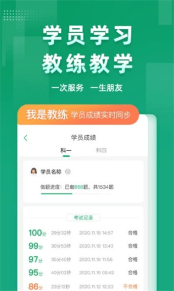 appٷ׿v5.6.5ֻ