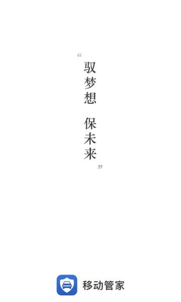 һͨappٷv3.35.01°ͼ3