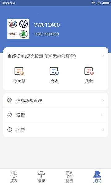 һͨappٷv3.35.01°ͼ0