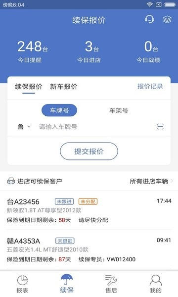 һͨappٷv3.35.01°ͼ1