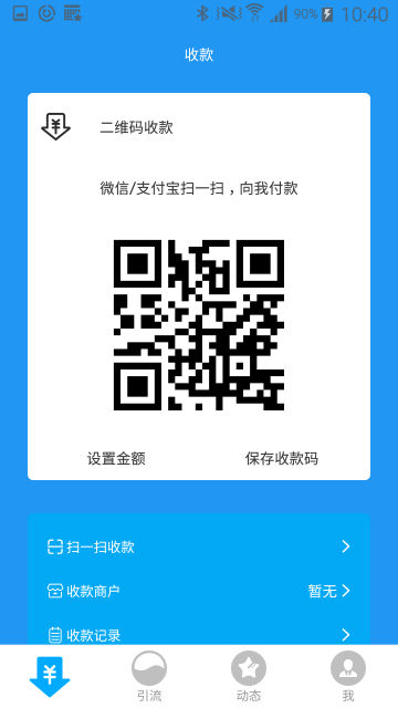 ݱappٷv2.5.5°