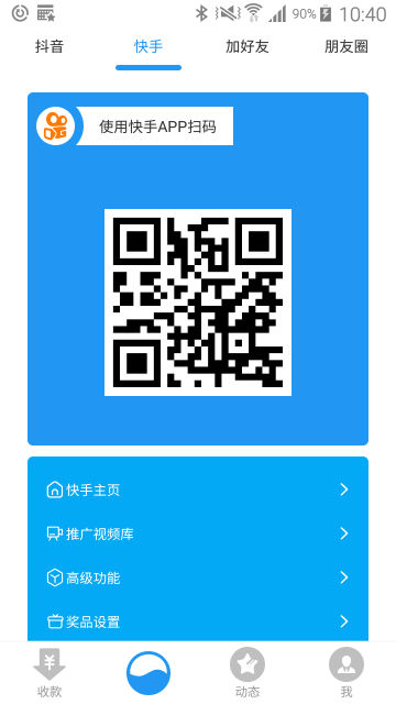 ݱappٷv2.5.5°