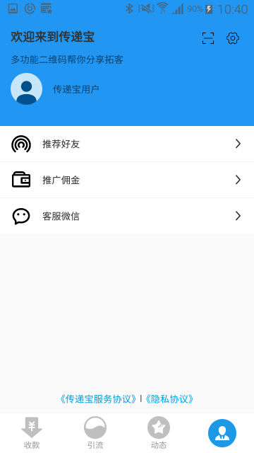 ݱappٷv2.5.5°