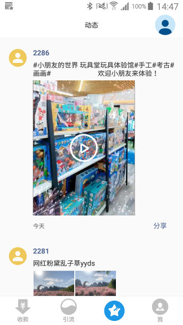 ݱappٷv2.5.5°