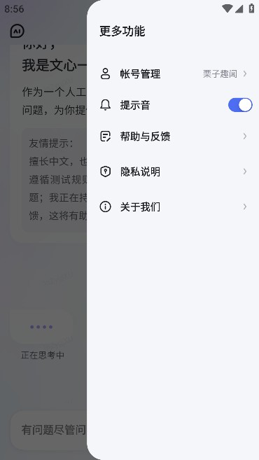 һappٷ2023°v1.7.0.10Ѱͼ1