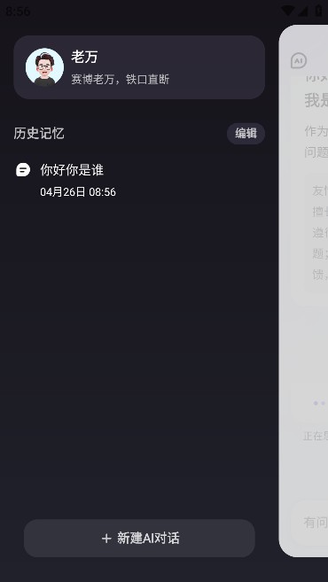 һappٷ2023°v1.7.0.10Ѱͼ2