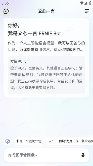 һappٷ2023°v1.7.0.10Ѱͼ3