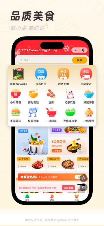 ƿappٷv1.2.0°