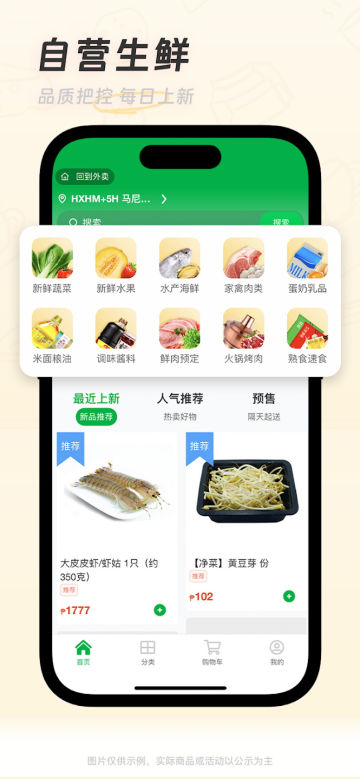 ƿappٷv1.2.0°