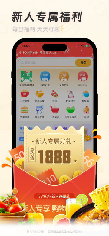 ƿappٷv1.2.0°