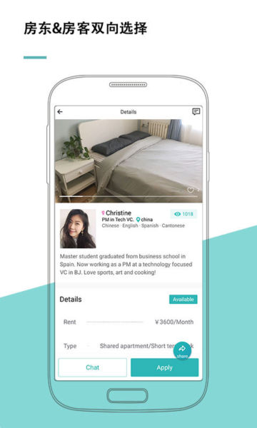 Wellceeٷv3.4.8°