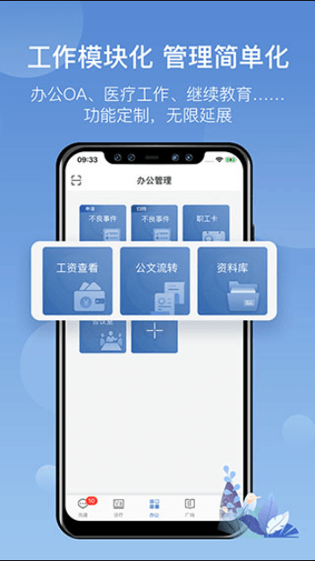 ̩ҽ°׿v4.6.2Ѱ