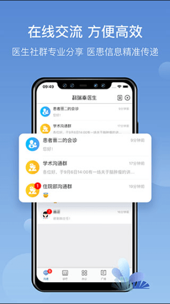 ̩ҽ°׿v4.6.2Ѱ