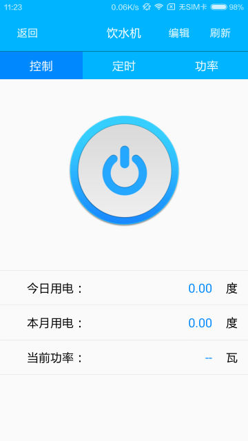 appٷv3.30.1°ͼ3