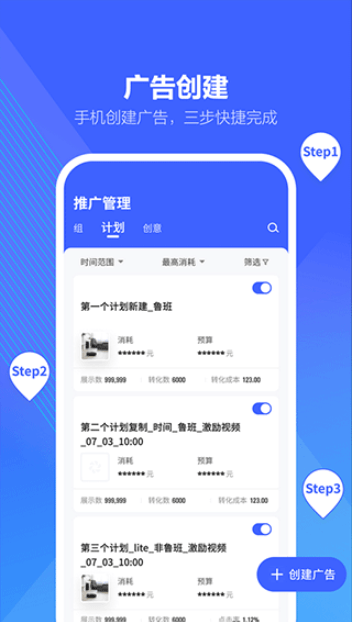 Ͷƽ̨appٷv3.8.5ֻ