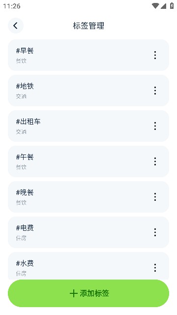 limeappٷv1.0.4°