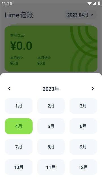 limeappٷv1.0.4°