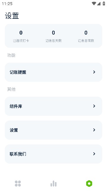limeappٷv1.0.4°