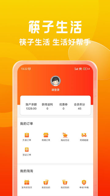 ƶAPPٷv2.4.9°ͼ3