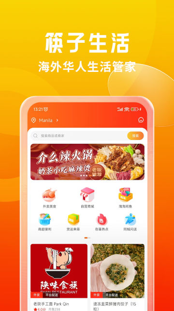 ƶAPPٷv2.4.9°ͼ1