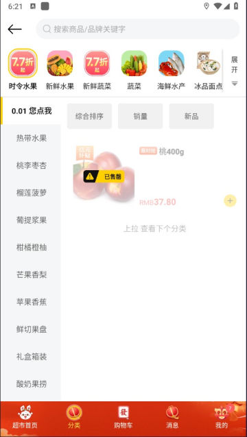 аAPPٷv1.1.5°ͼ1